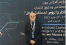 President Milkov participated in the Doha Conference on Artificial Intelligence and Human Rights